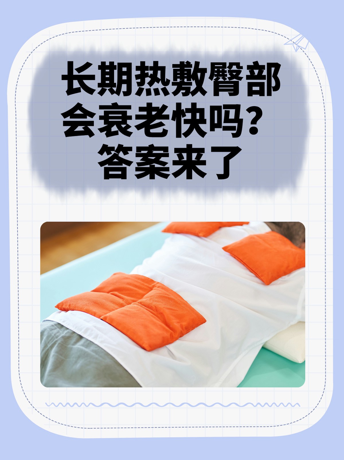 如何改善控卫的决策能力_2